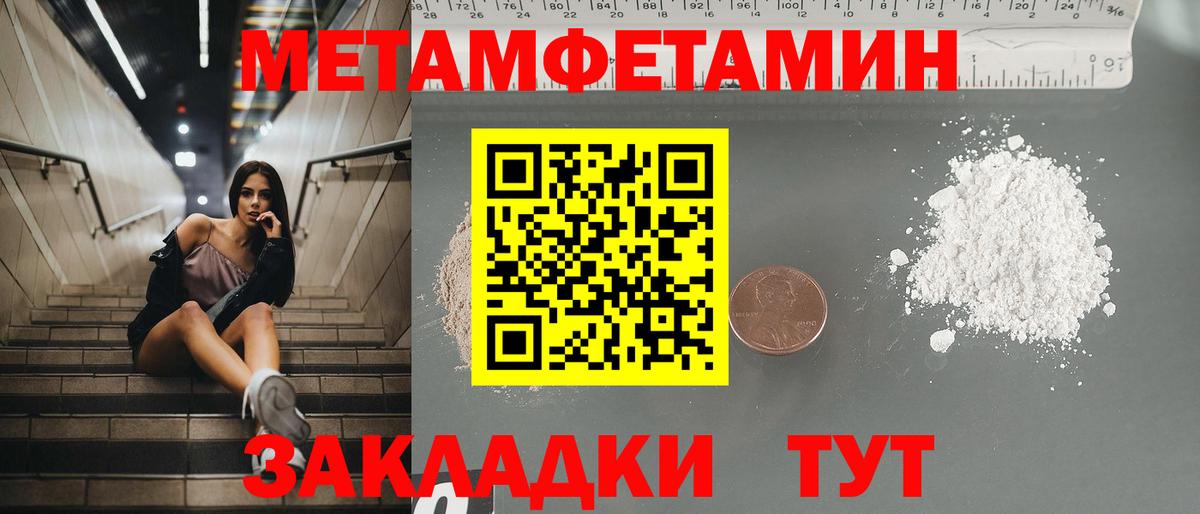 АМФ VHQ Десногорск