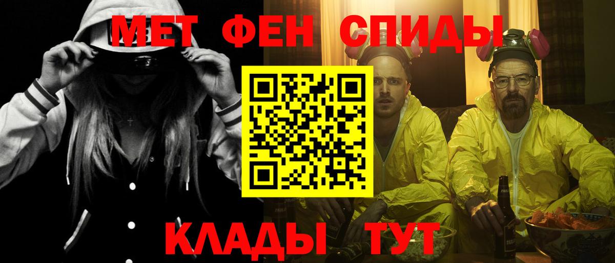 Amphetamine  АМФЕТАМИН 97%  Вход с VPN  Десногорск 