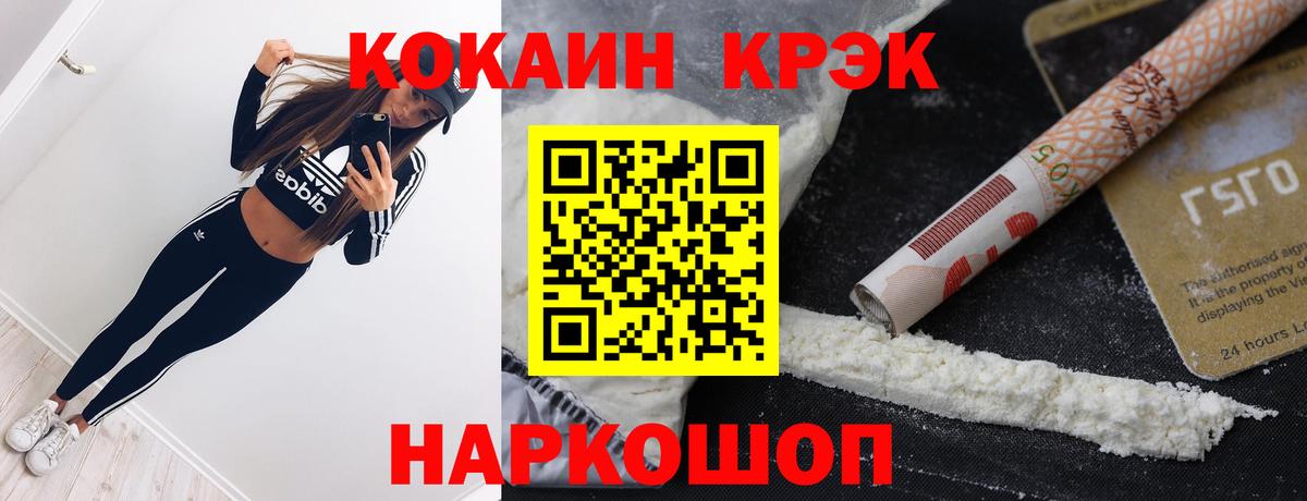 КОКАИН Боливия  Кокаин Columbia  Вход с VPN  Десногорск 