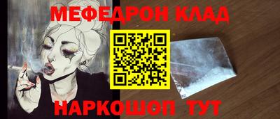 ALPHA-PVP Мариинск