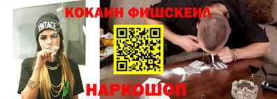 дурь Малгобек