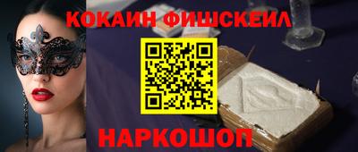 ALPHA-PVP Мариинск