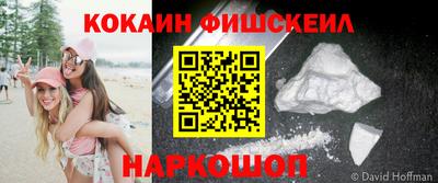 дурь Малгобек