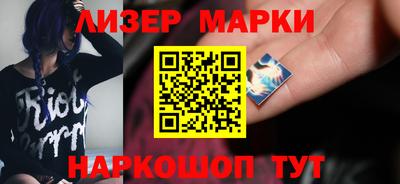 марки lsd Малоярославец