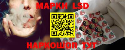 марки lsd Малоярославец