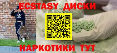 марки lsd Малоярославец
