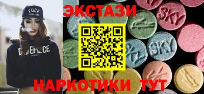 ALPHA-PVP Мариинск