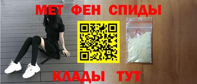 ALPHA-PVP Мариинск