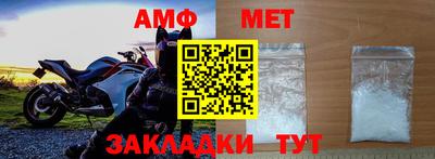 ALPHA-PVP Мариинск
