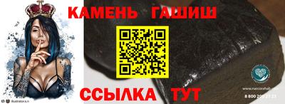 дурь Малгобек