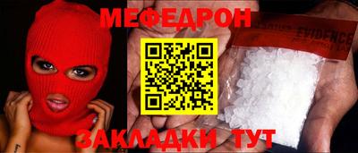 ALPHA-PVP Мариинск