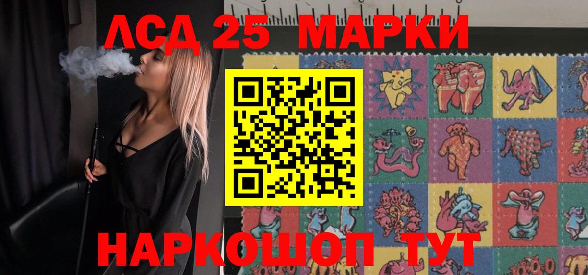 Десногорск  LSD-25 экстази ecstasy  Вход с VPN 