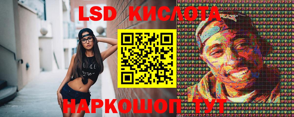 Марки N-bome 1500мкг Десногорск