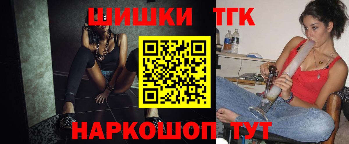 Каннабис гибрид Десногорск